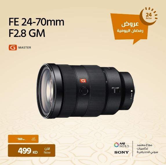 SONY SEL2470GM FE 24-70MM F/2.8 GM LENS SONY SEL2470GM FE 24-70MM F/2.8 GM LENS