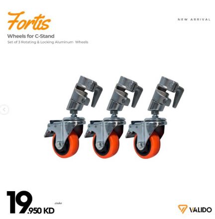 VALIDO FORTIS CASTER WHEELS FOR C- STAND (SET OF 3 ROTATING & LOCKING ALUMINUM 3" WHEELS)