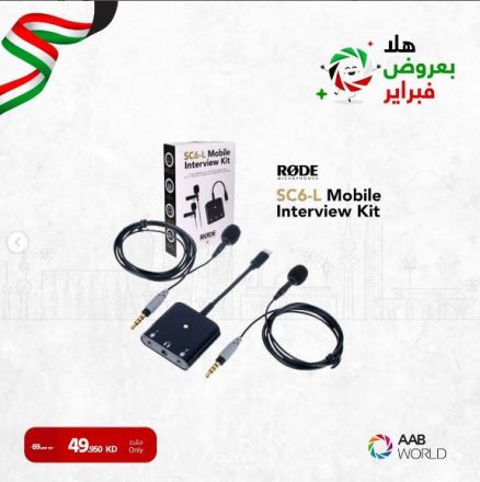 RODE SC6LKIT MOBILE INTERVIEW KIT FOR IOS DEVICES