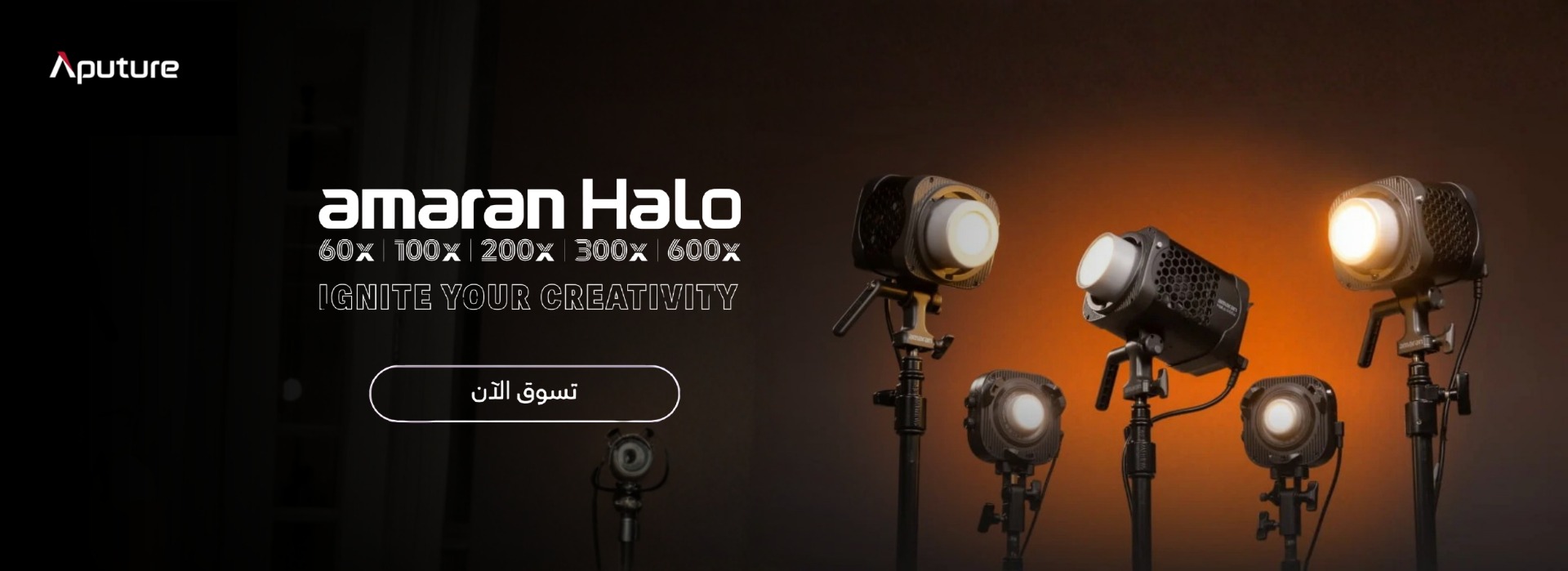 https://aabworld.com/catalogsearch/result/?q=AMARAN+HALO