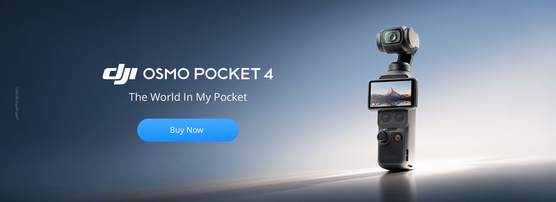 https://aabworld.com/links/osmo-pocket-4
